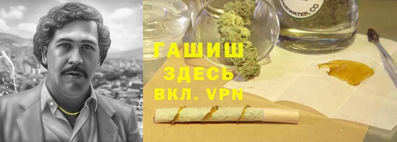 ГАШИШ Cannabis  купить  сайты  кракен как войти  Вытегра 